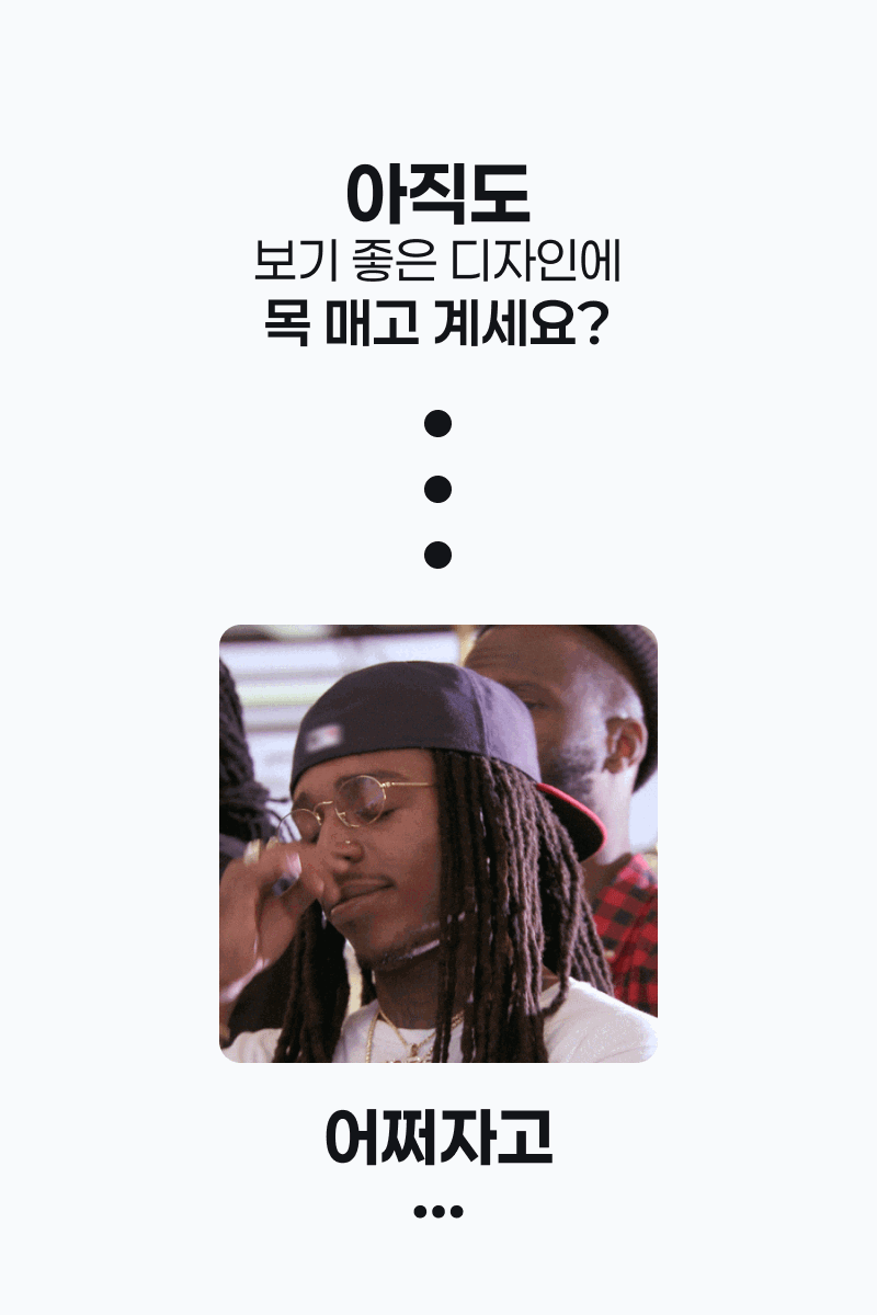 상세페이지 1번