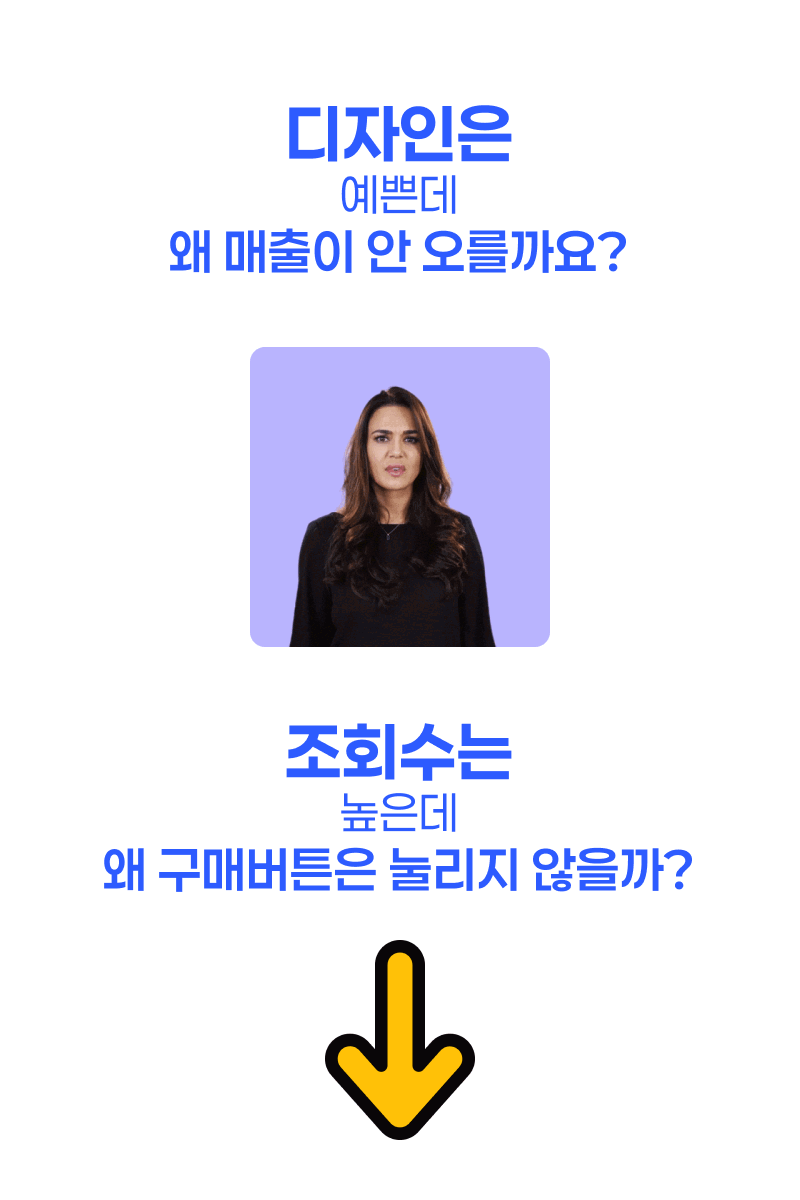 상세페이지 2번